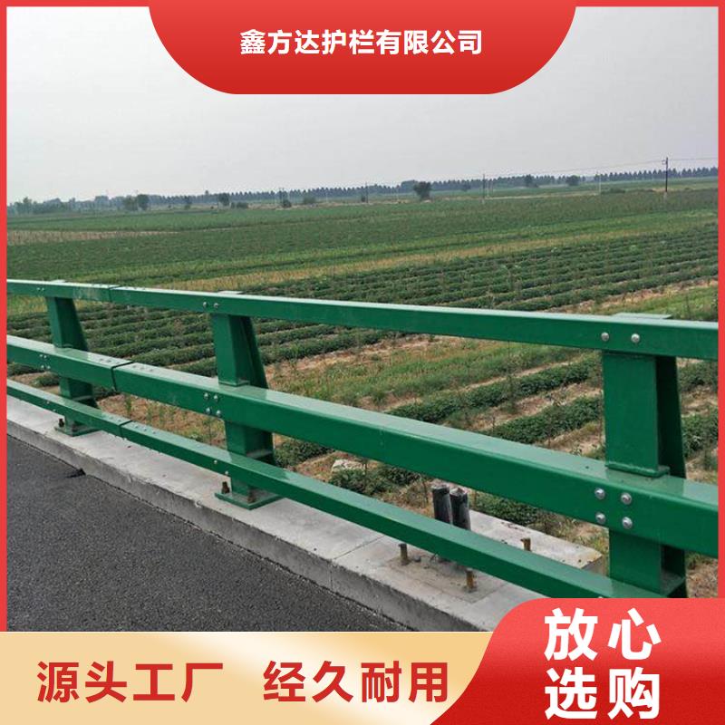 雅安河道护栏优惠价格