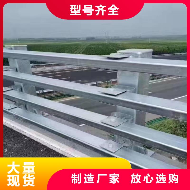 桥梁不锈钢复合管201护栏哪里可以定制