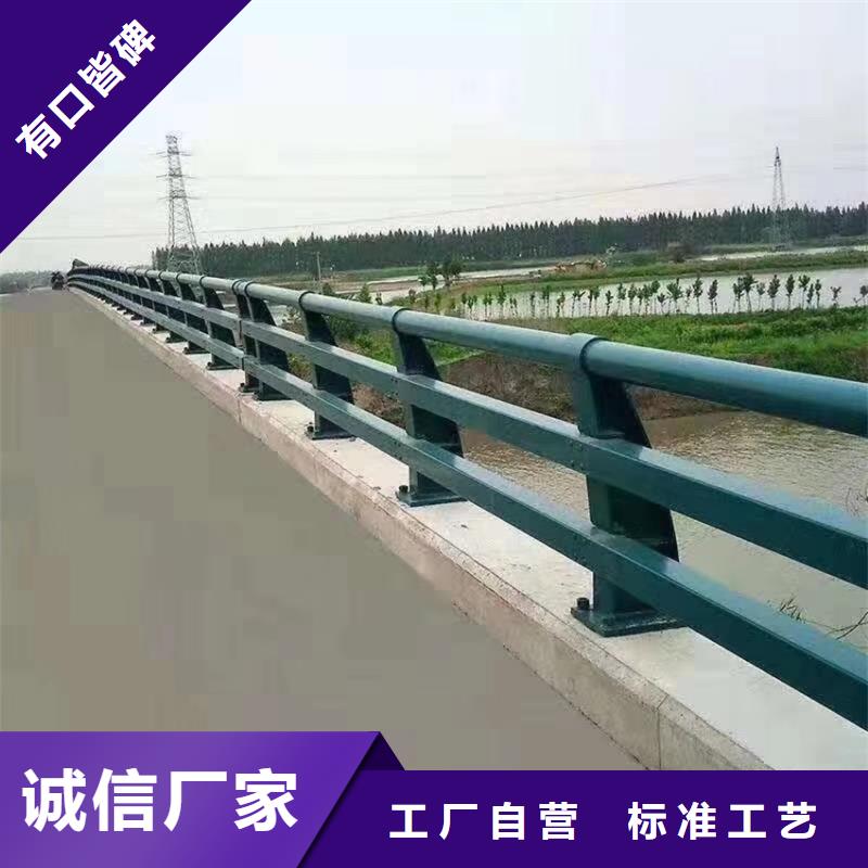 琼中县景观河道护栏订制电话