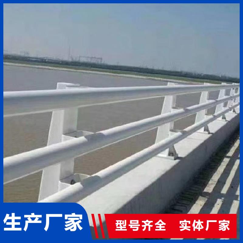 河道栏杆厂家供应