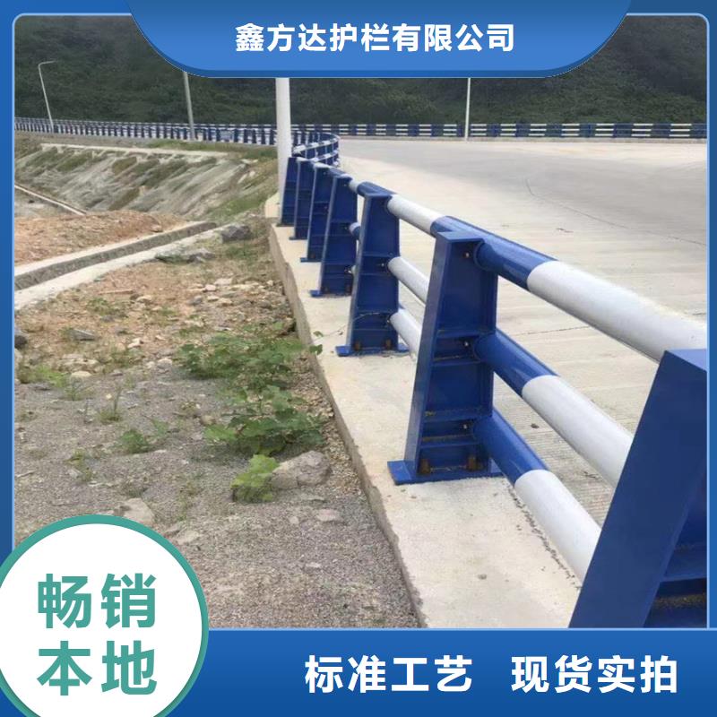 三横梁护栏每米价格