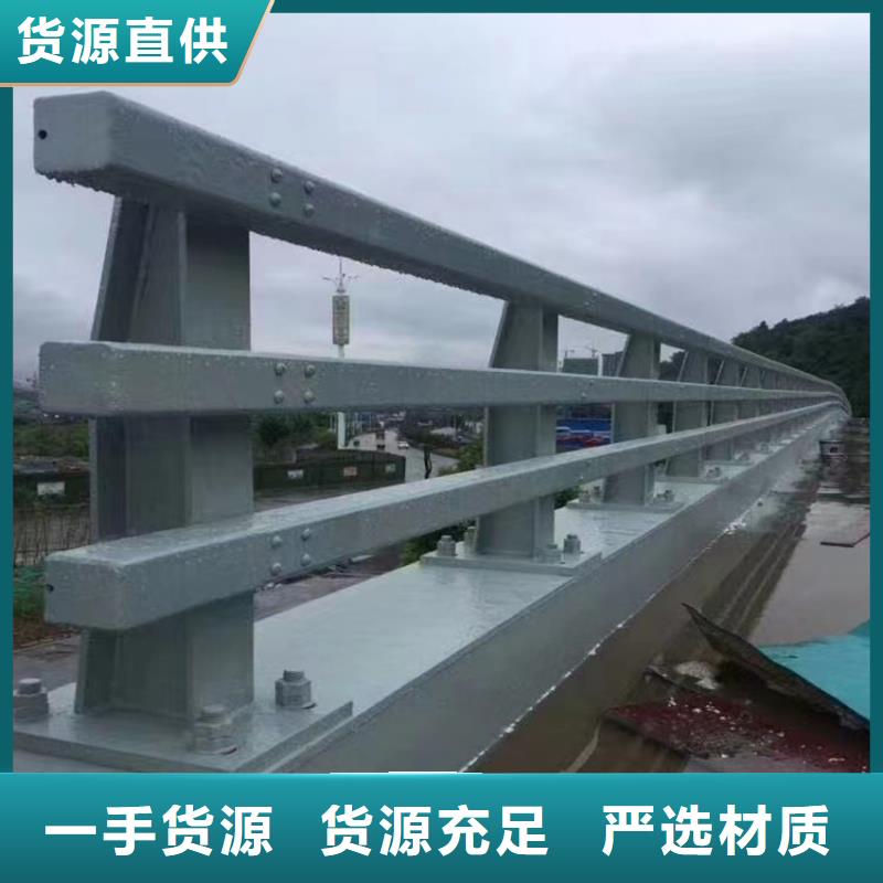 四横梁护栏厂家电话