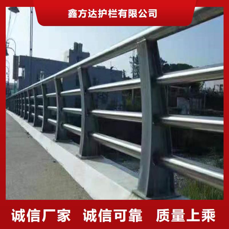 不锈钢复合管护栏优点