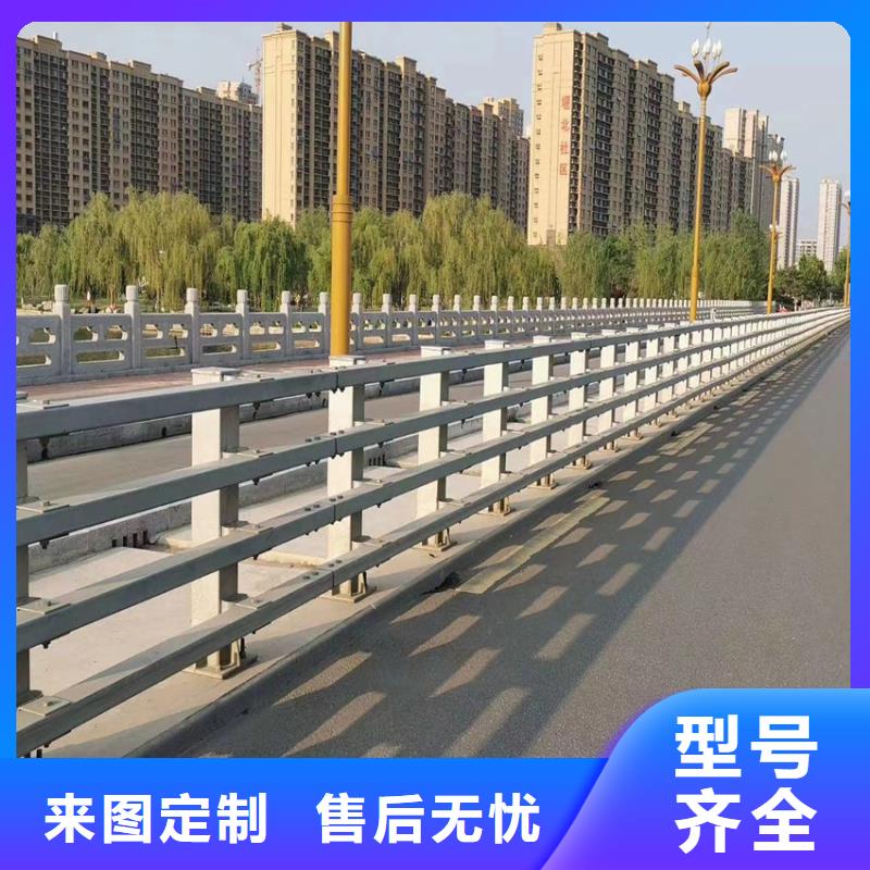 中央防撞桥梁护栏来样加工定做