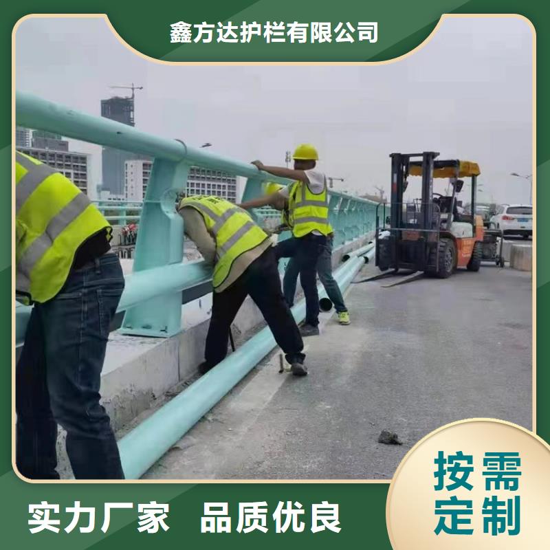 河道栏杆专注护栏实时报价