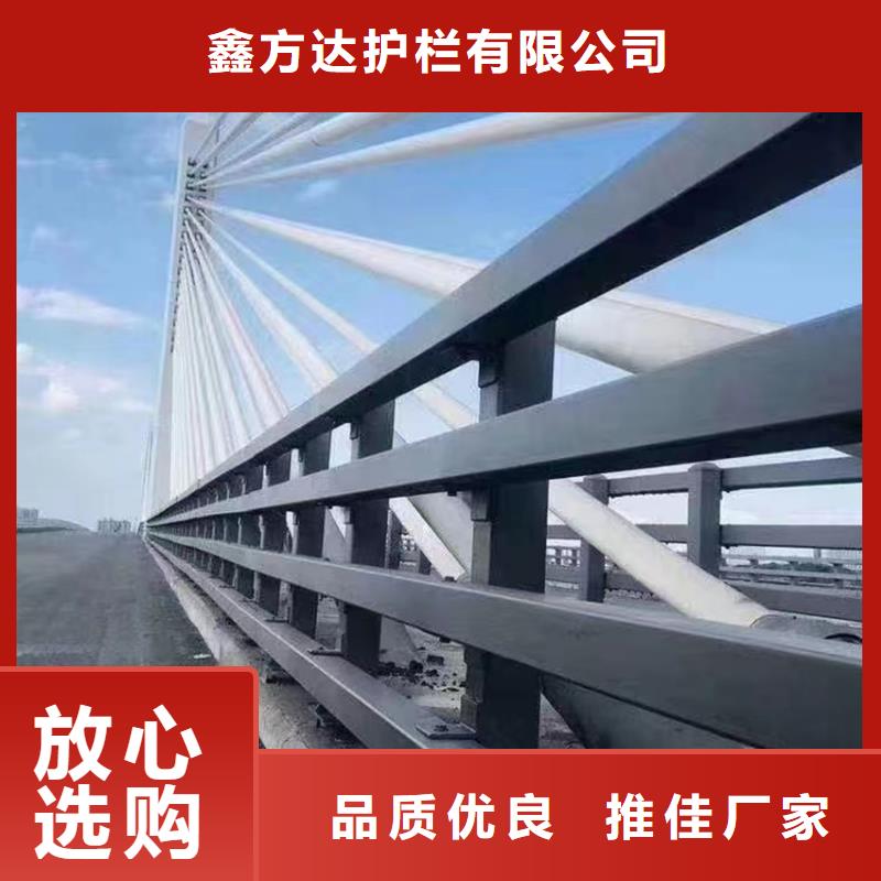 护栏【不锈钢护栏栏杆】实力优品