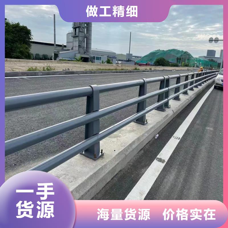 昌江县不锈钢复合管护栏规格齐全