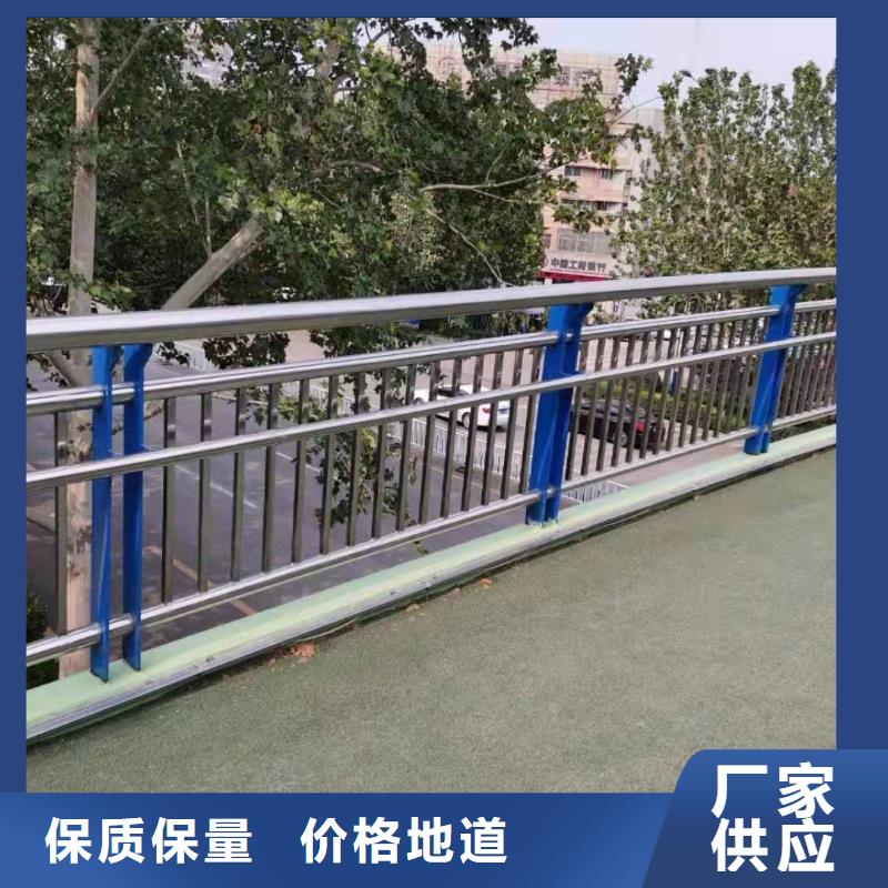 不锈钢人行道护栏栏杆厂家-诚信经营
