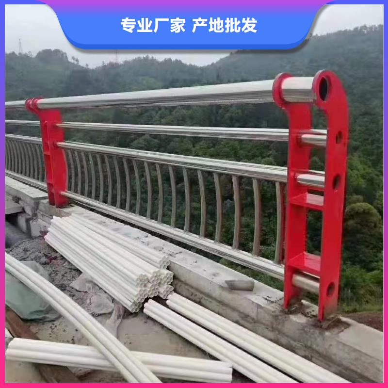 不锈钢复合管人行道栏杆厂家