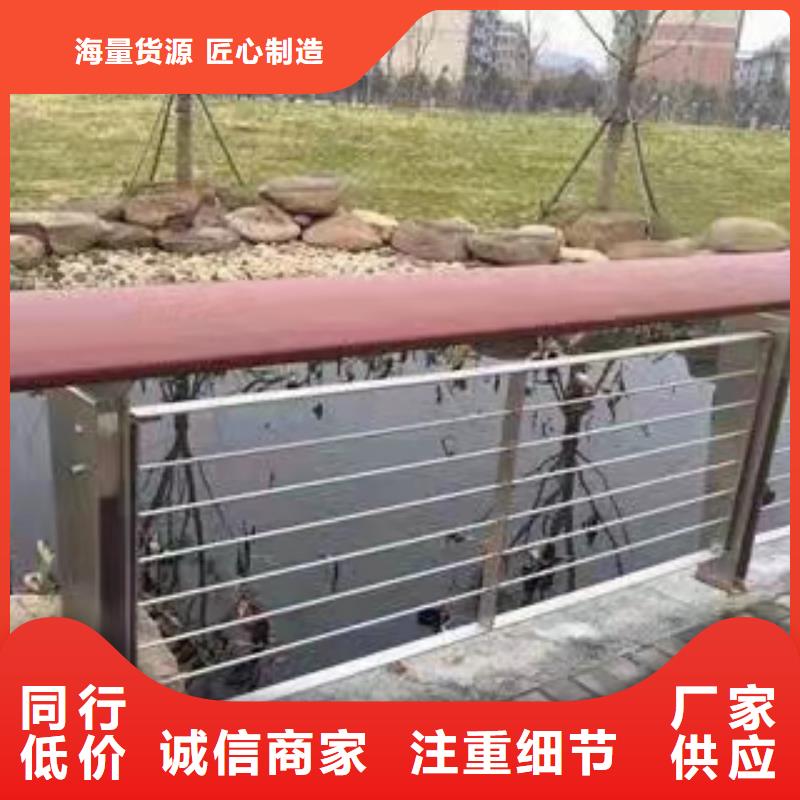 不锈钢复合管护栏定做加工