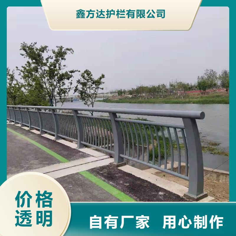 桥梁防撞护栏安装厂家免费设计
