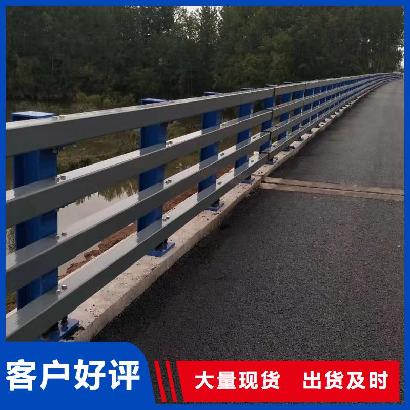 双横梁防撞栏杆销售
