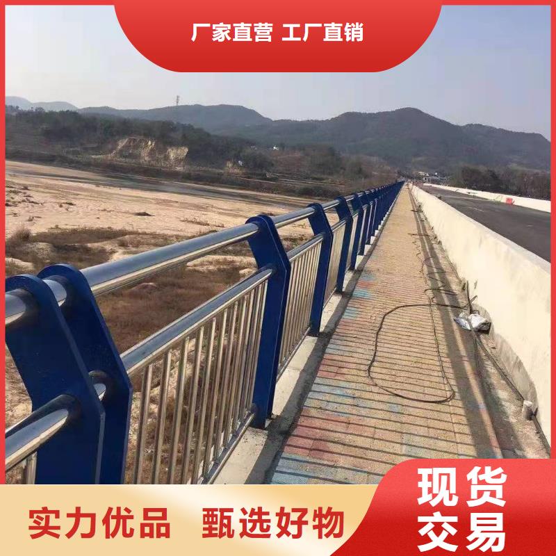 桥梁护栏防撞护栏河道护栏定做加工