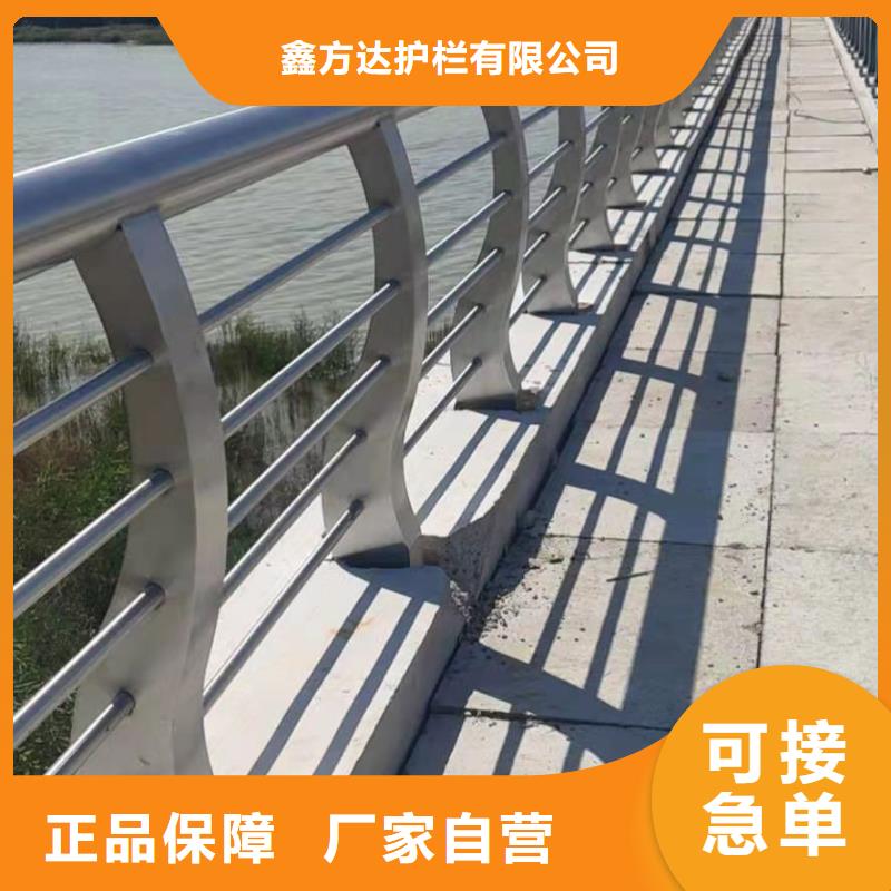不锈钢复合管河道栏杆每米单价