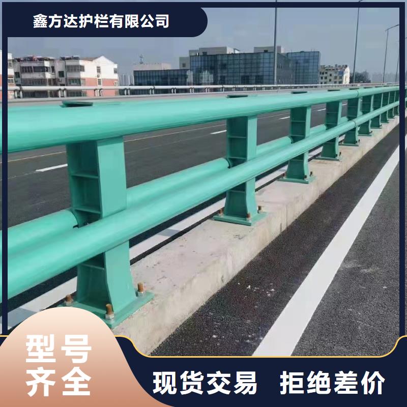 桥梁护栏专业厂家报价咨询电话