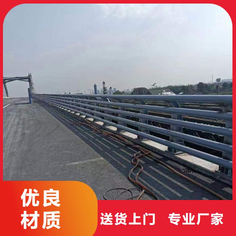 桥梁护栏安装厂家免费咨询