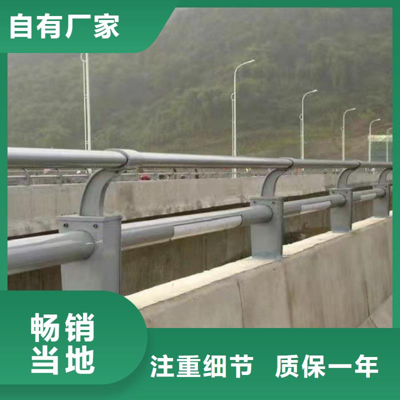 桥上用护栏工程安装咨询电话