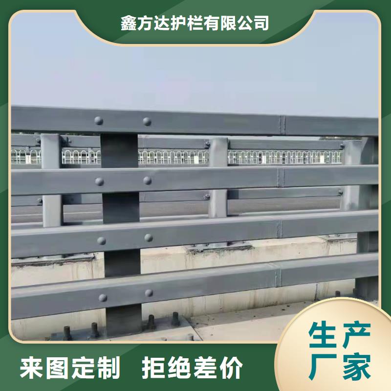 304不锈钢复合管厂家联系电话
