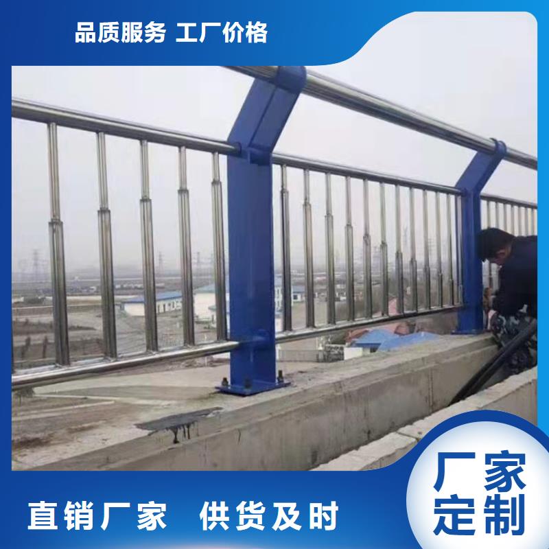 护栏河道护栏栏杆行业优选