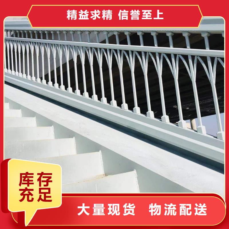琼中县景观河道护栏订制电话