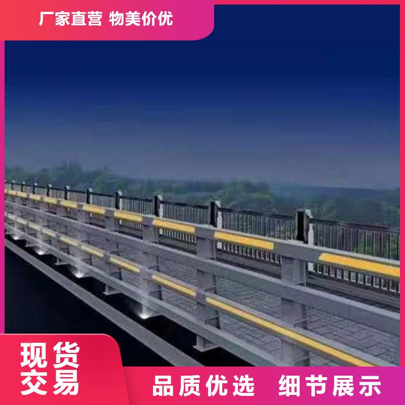 桥上用栏杆工程生产厂家联系电话