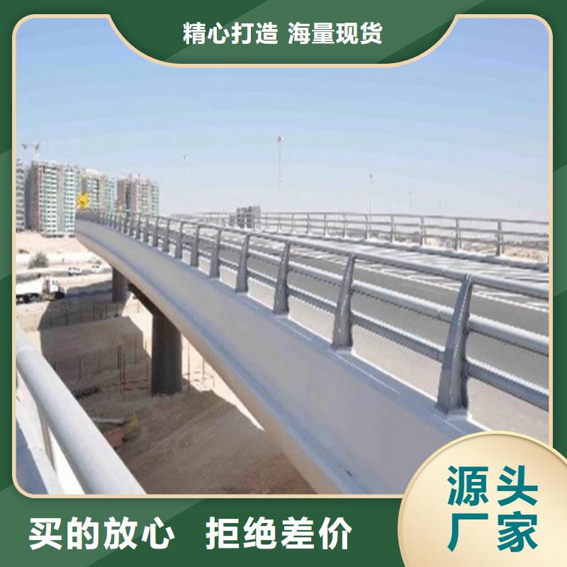 201不锈钢复合管桥梁栏杆厂家电话
