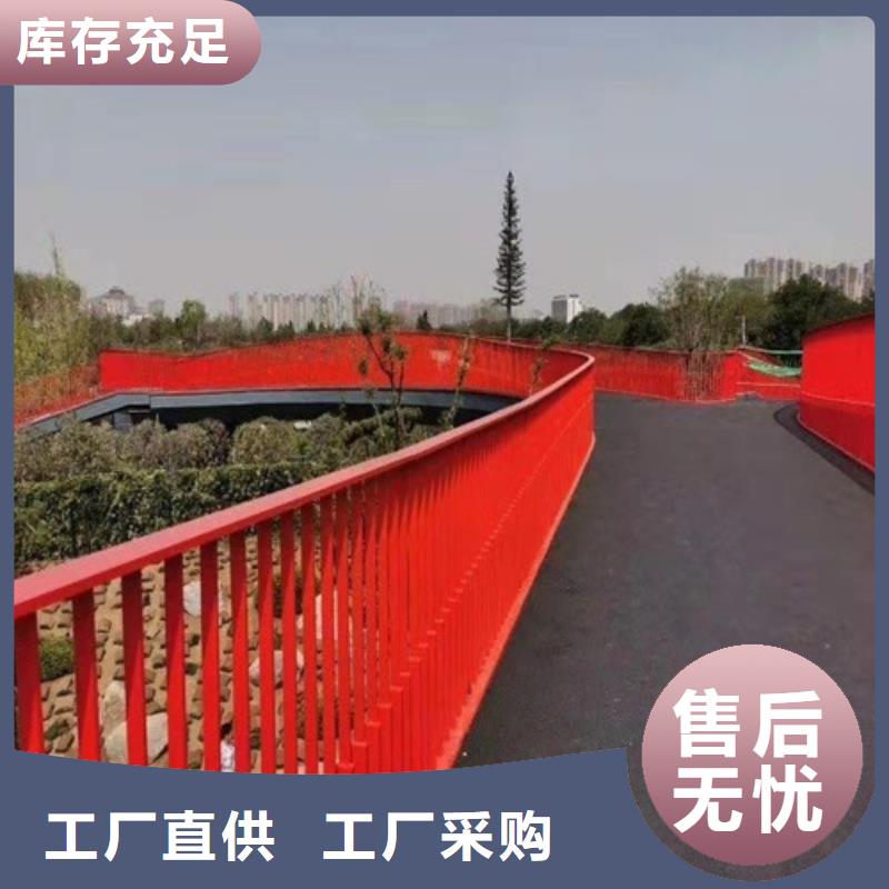 景观护栏联系方式