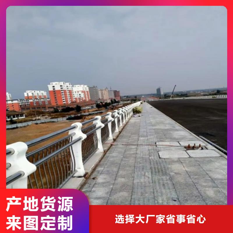 不锈钢人行道护栏栏杆厂家-诚信经营