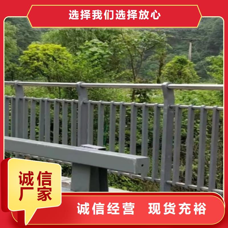 不锈钢河道护栏生产厂家