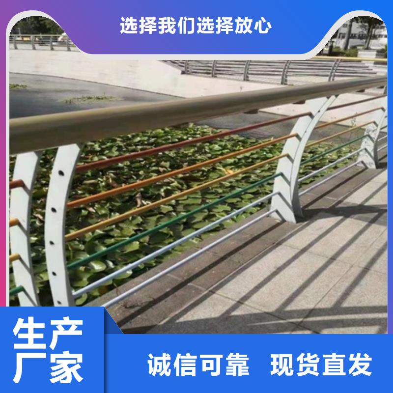 304不锈钢复合管厂家联系电话