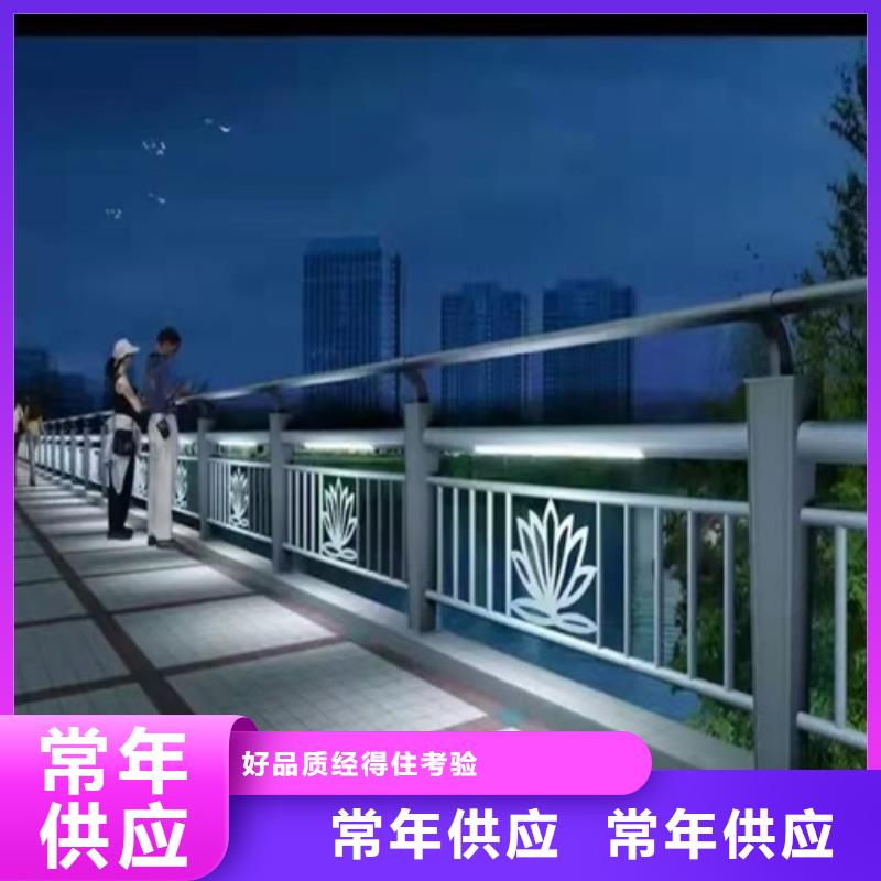 可定制的不锈钢河道护栏厂家生产厂家