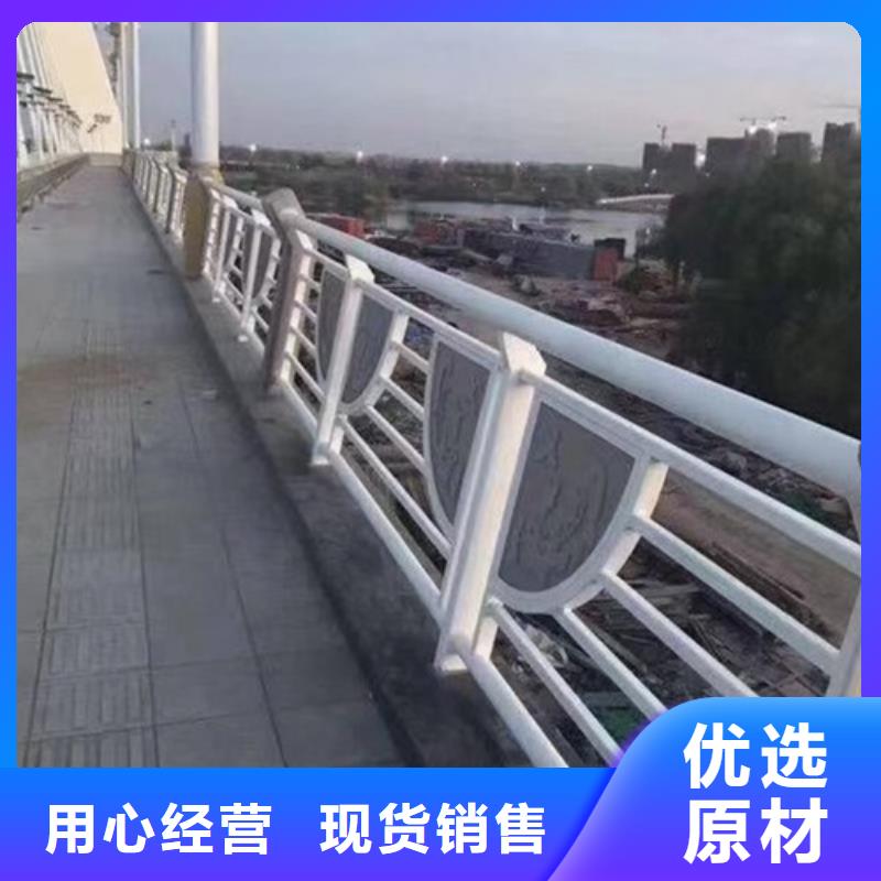 桥梁不锈钢防撞栏杆精于质量