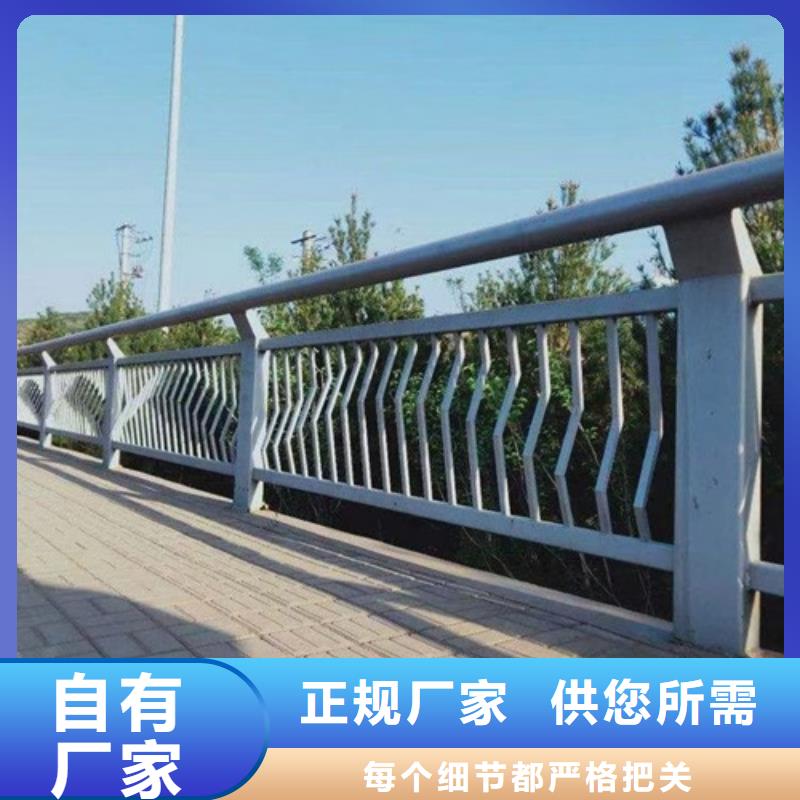 河道桥梁道路护栏厂子