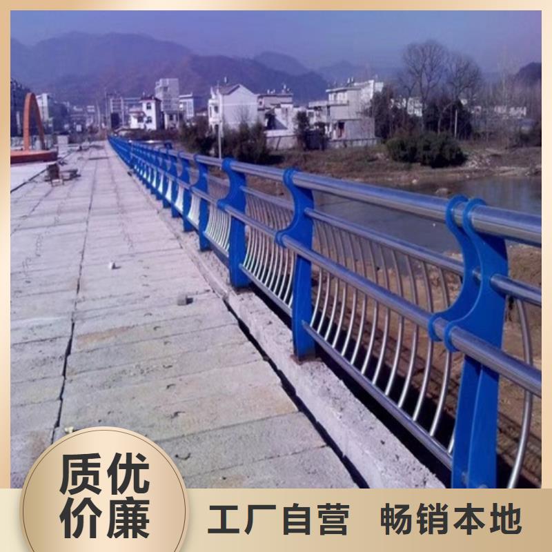 桥防撞防护栏定制厂家
