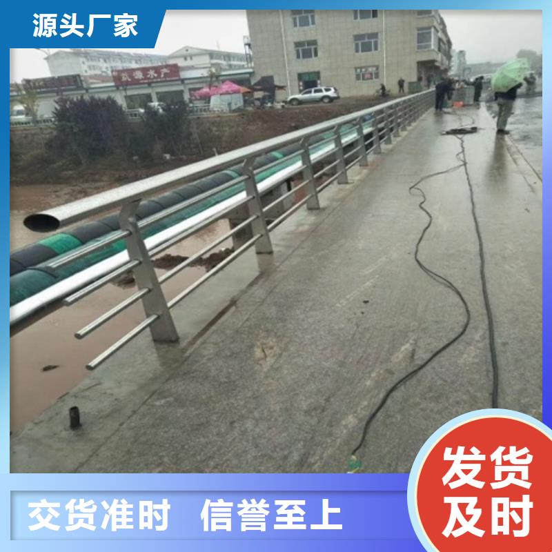 护栏48小时发货
