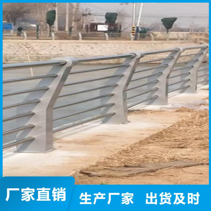 河道栏杆厂家供应