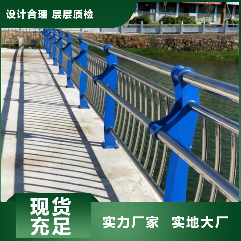 sa防撞栏杆sb防撞护栏机动车防撞护栏生产电话