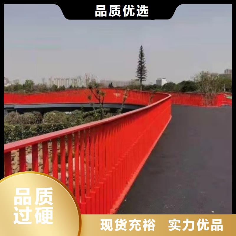 不锈钢人行道护栏生产电话