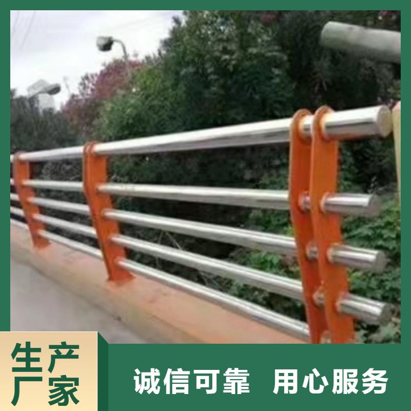 不锈钢防撞护栏加工定制