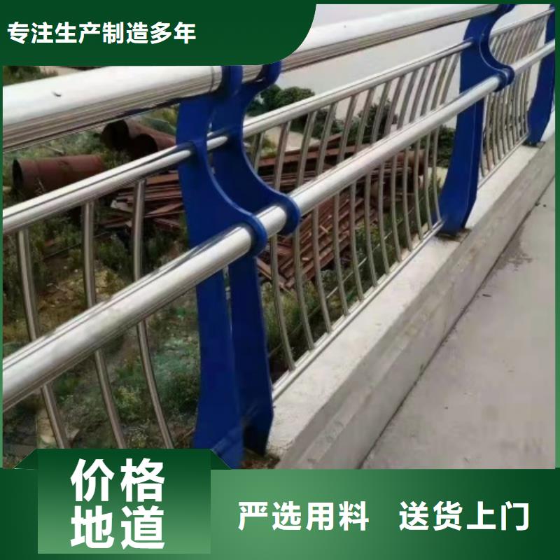 不锈钢河道护栏厂家