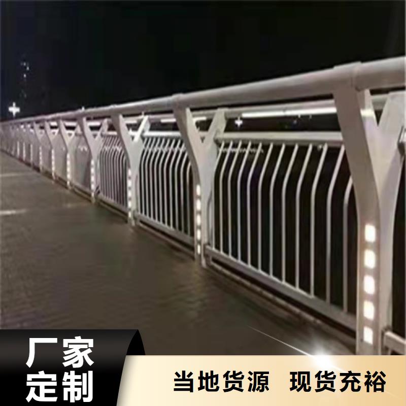 定做天桥护栏、优质天桥护栏厂家