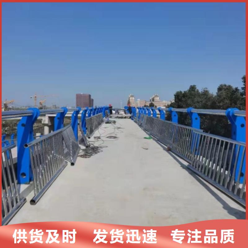 不锈钢复合管护栏加工电话