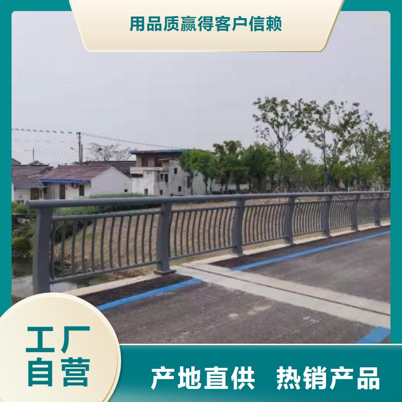 保亭县不锈钢栏杆销售电话欢迎您