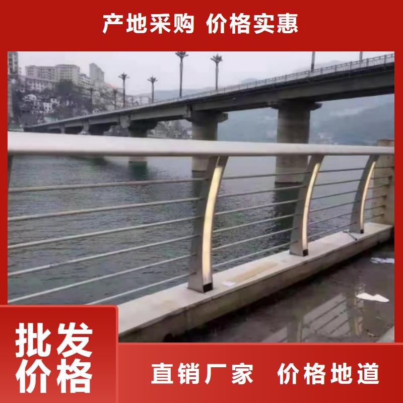 乡村河道护栏值得信赖