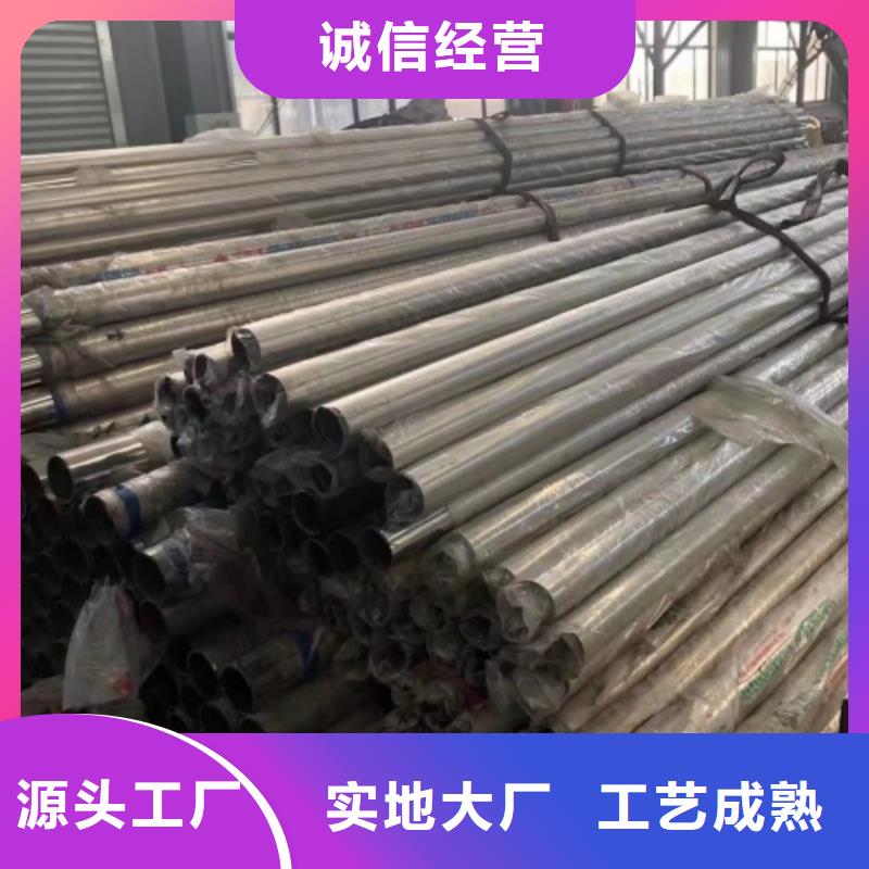 不锈钢防撞护栏批发加工