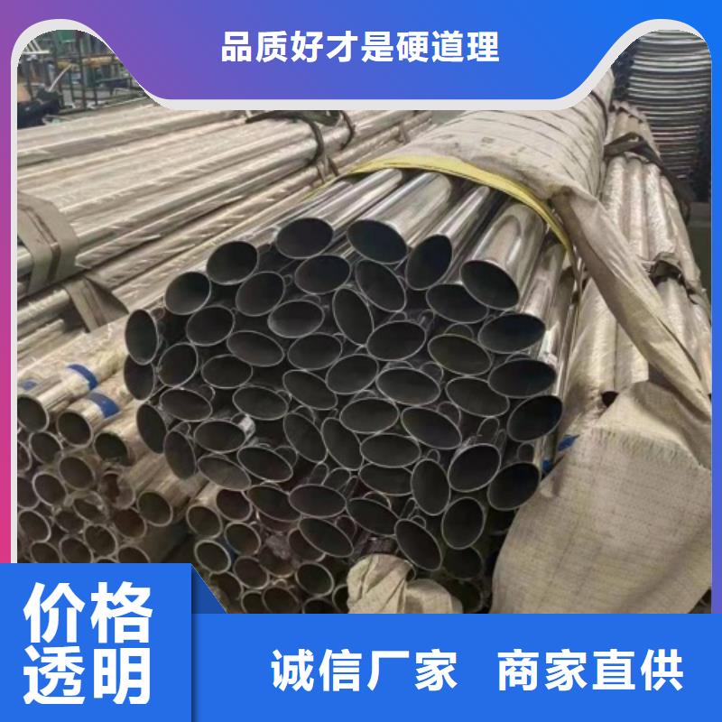 护栏常用不锈钢复合管设备生产厂家