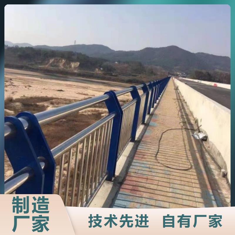 四横梁护栏厂家电话