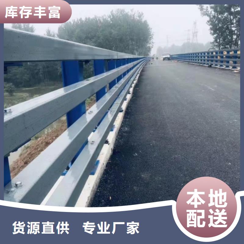 桥梁护栏安装厂家欢迎您