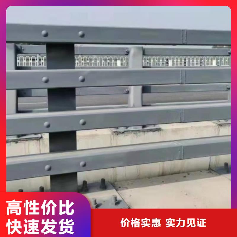 不锈钢复合管道路栏杆生产厂家
