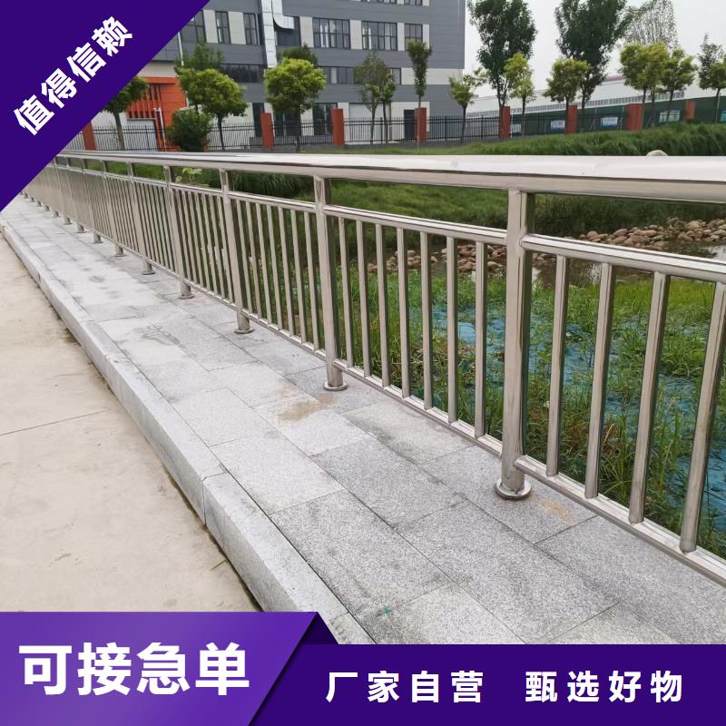 河道护栏-河道护栏栏杆专业设计